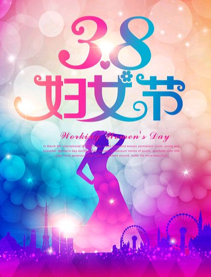 中华诗艺黑龙江分社●诗词微刊(十七)(图52)