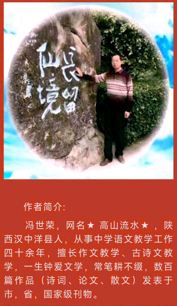 中华诗艺黑龙江分社●诗词微刊(十七)(图53)