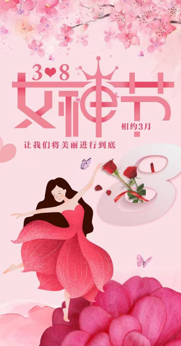 女神节中的乐神仙 作者：渝陇之子 京津沪头条（图2）