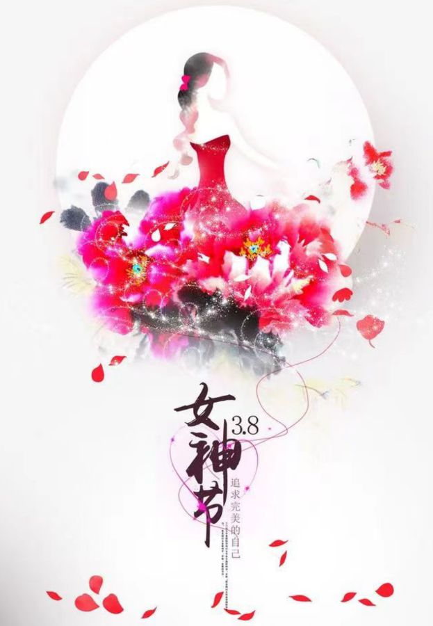 女神节中的乐神仙 作者：渝陇之子 京津沪头条