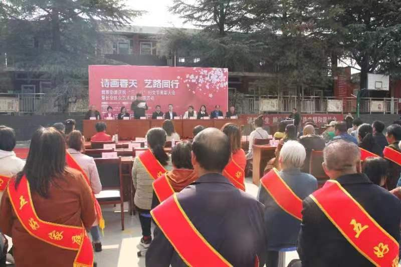 陕西西安:长安区魏寨街道庆祝“三•八”妇女节表彰大会暨长安区女艺术家进校园活动成功举办