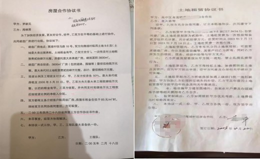 案例分享:合法资产被侵占,申诉无果,来看苏州袁先生的呼吁