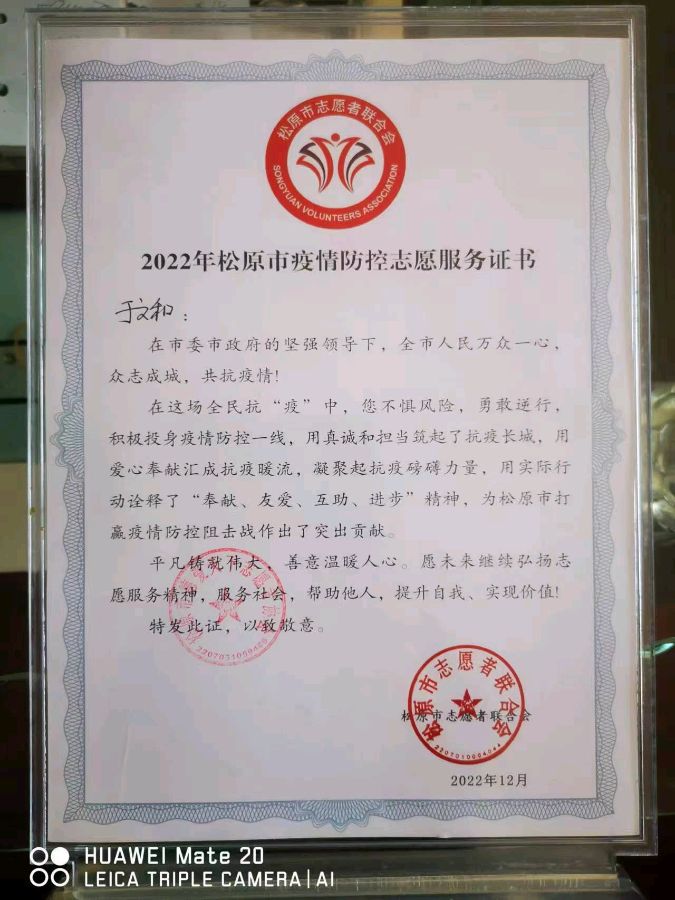 联机全球发布于文和精品歌曲《都是为了家》（图10）