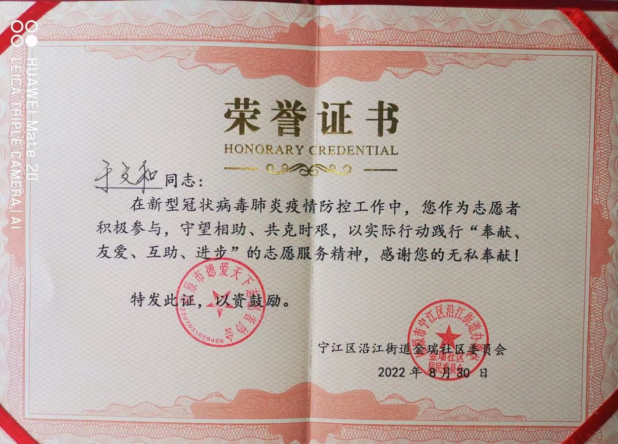 联机全球发布于文和精品歌曲《都是为了家》（图9）