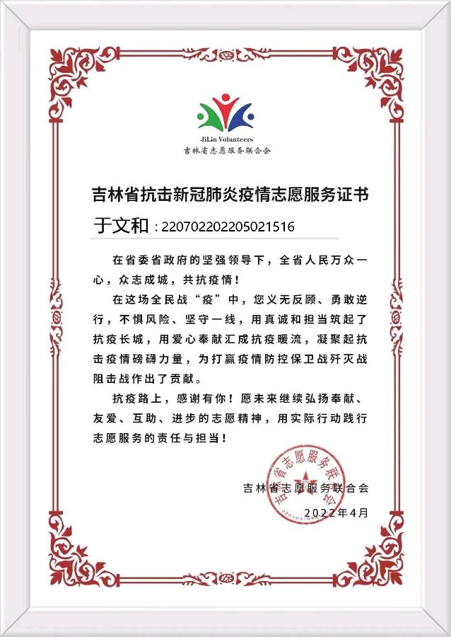 联机全球发布于文和精品歌曲《都是为了家》（图8）