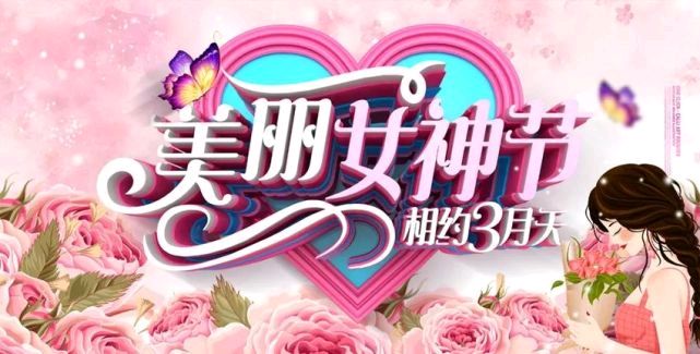 【三八节专刊】《妻子》作者/张维清诵读/傲雪红梅编辑/青青【花雨馨声】有声文学平台【第257期】