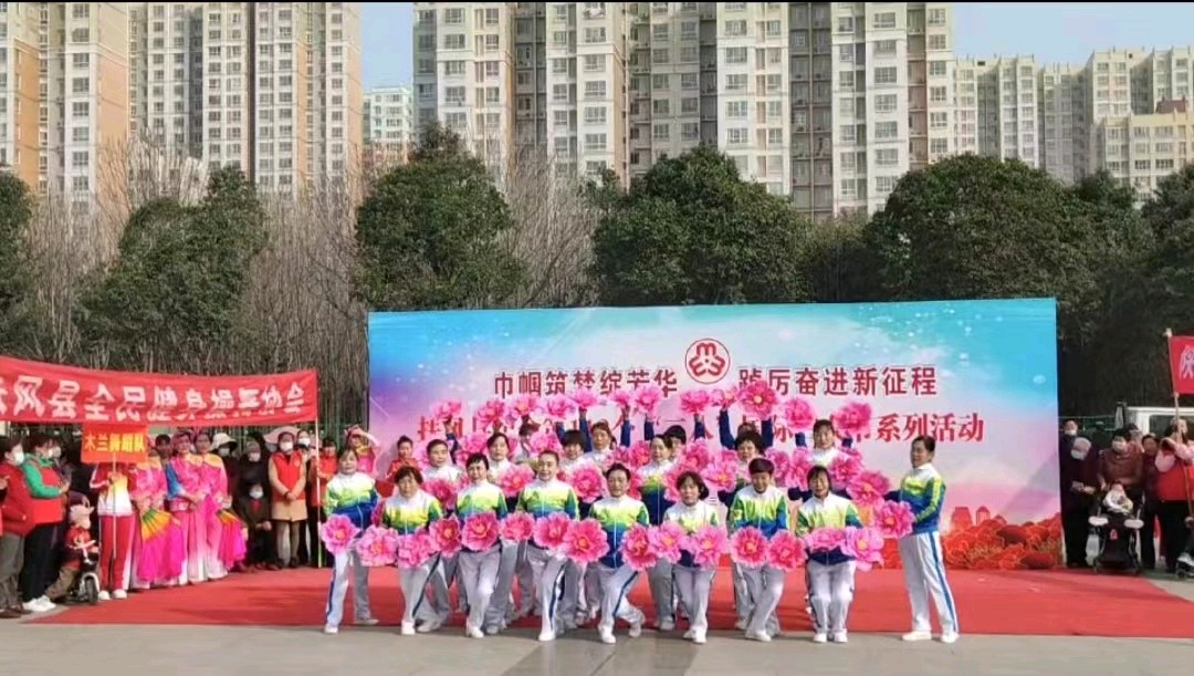 庆“三八” 文/夏丽云 都市头条＿西银/北京/上海头条
