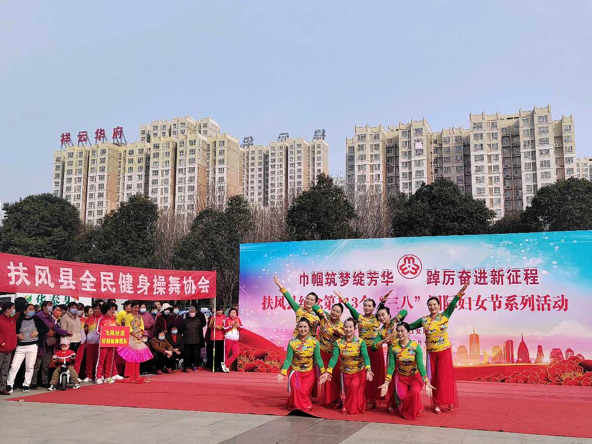 庆“三八” 文/夏丽云 都市头条＿西银/北京/上海头条（图9）