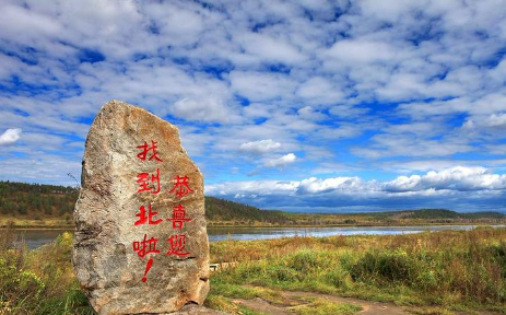 孙文：东北风之五十三《一片绿叶总关情》‖巴彦诗词楹联协会【420】（图8）