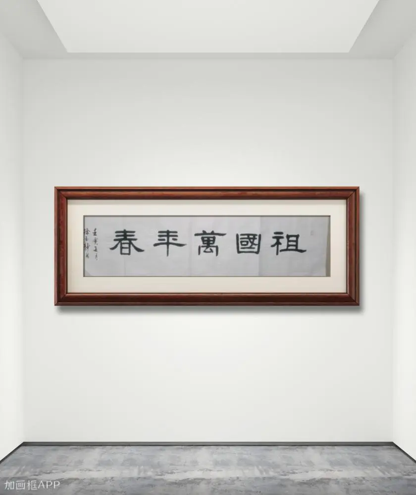 湖屯镇吕仙村：党建统领聚合力村企携手谋振兴