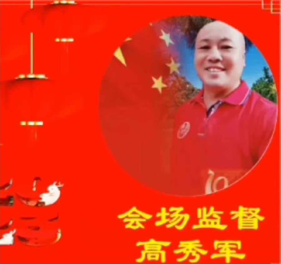 《CCTV全球爱华诗歌春晚》“延伸的路”诗歌朗诵会在文川老师组织下成功展开（图10）