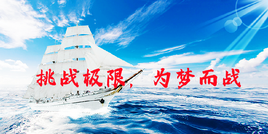 生命呐喊，青春燃烧！这才是初三拼搏的范儿:成都绵实外国语学校初三百日誓师大会（图11）