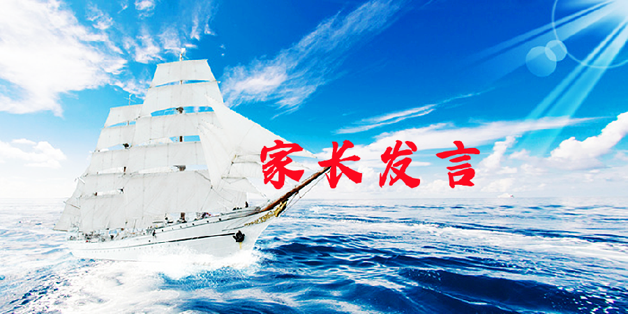 生命呐喊,青春燃烧!这才是初三拼搏的范儿:成都绵实外国语学校初三百日誓师大会(图16)