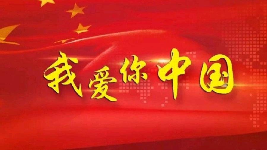 《九江文学社：北京头条》杨成贵老首长近期佳作集粹欣赏（图4）