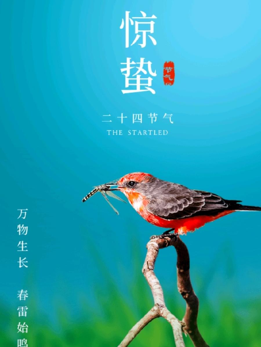 《九江文学社：北京头条》杨成贵老首长近期佳作集粹欣赏（图14）