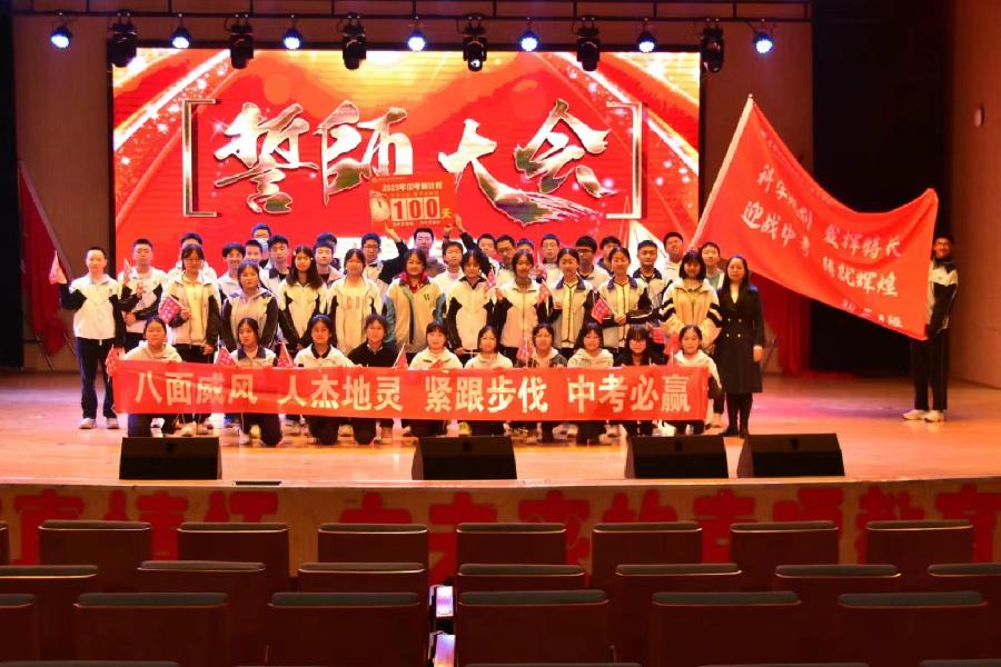 生命呐喊，青春燃烧！这才是初三拼搏的范儿:成都绵实外国语学校初三百日誓师大会（图7）