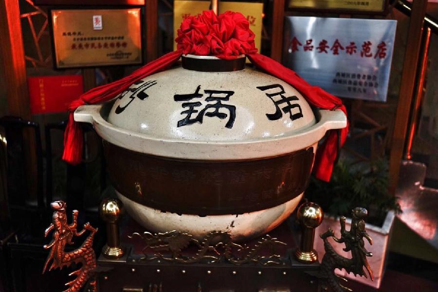京味儿合诵 ‖【吃了吗您内】作者/刘伙力 合诵/立纲 伙力（图5）