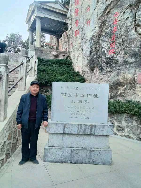 元宵节 三重奏1至4 作者 刘云平（山西）【冰心文化传媒】（图13）