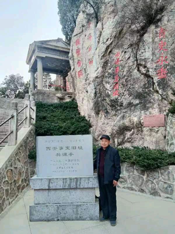 元宵节 三重奏1至4 作者 刘云平（山西）【冰心文化传媒】（图18）