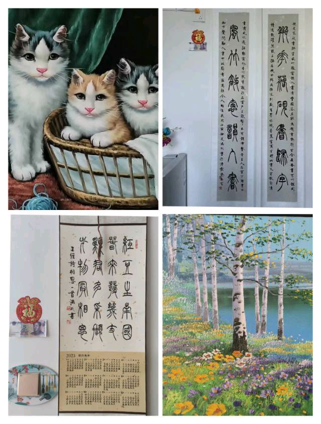春华秋实:书月闲庭（图14）