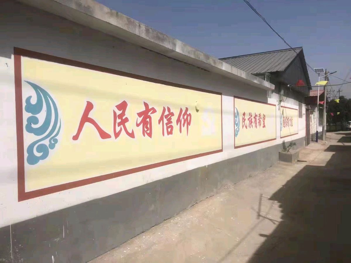 追忆老家大哥 | 文/马中书(图6)