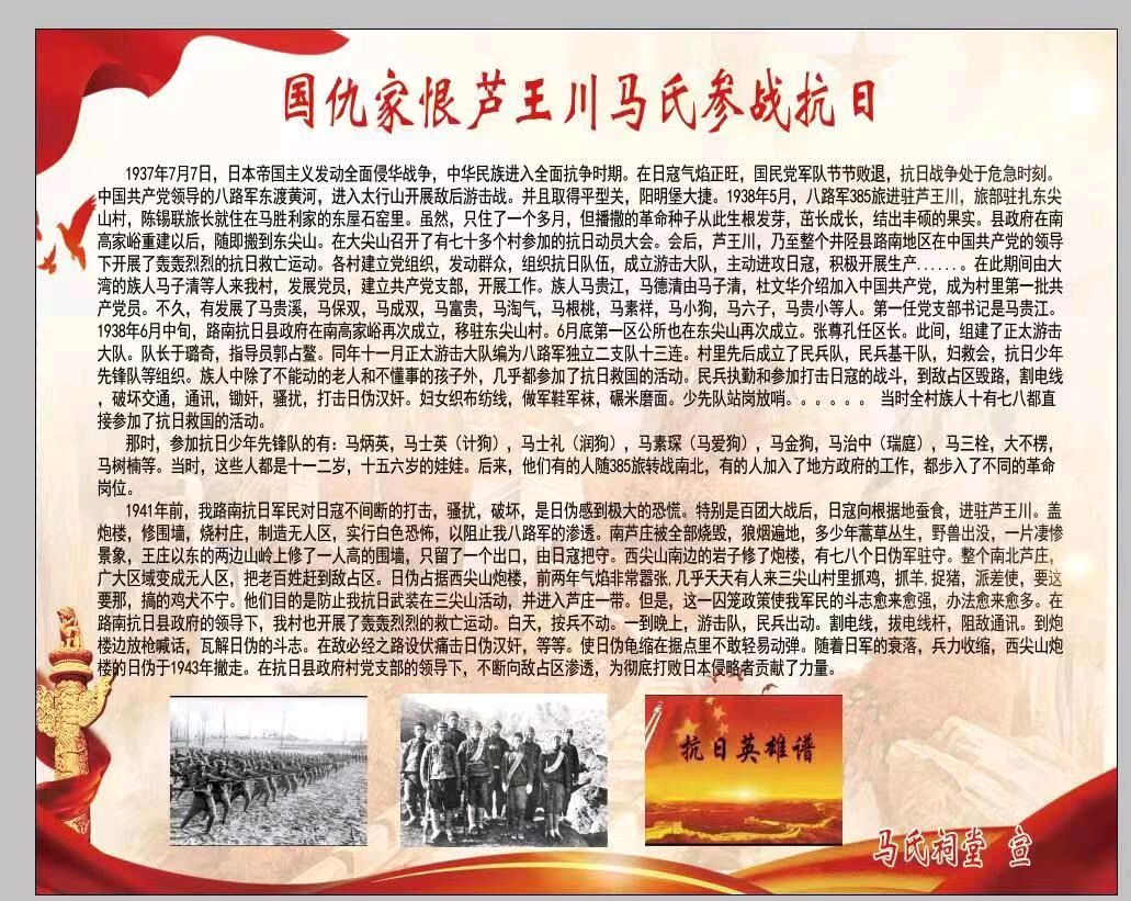 追忆老家大哥 | 文/马中书(图3)