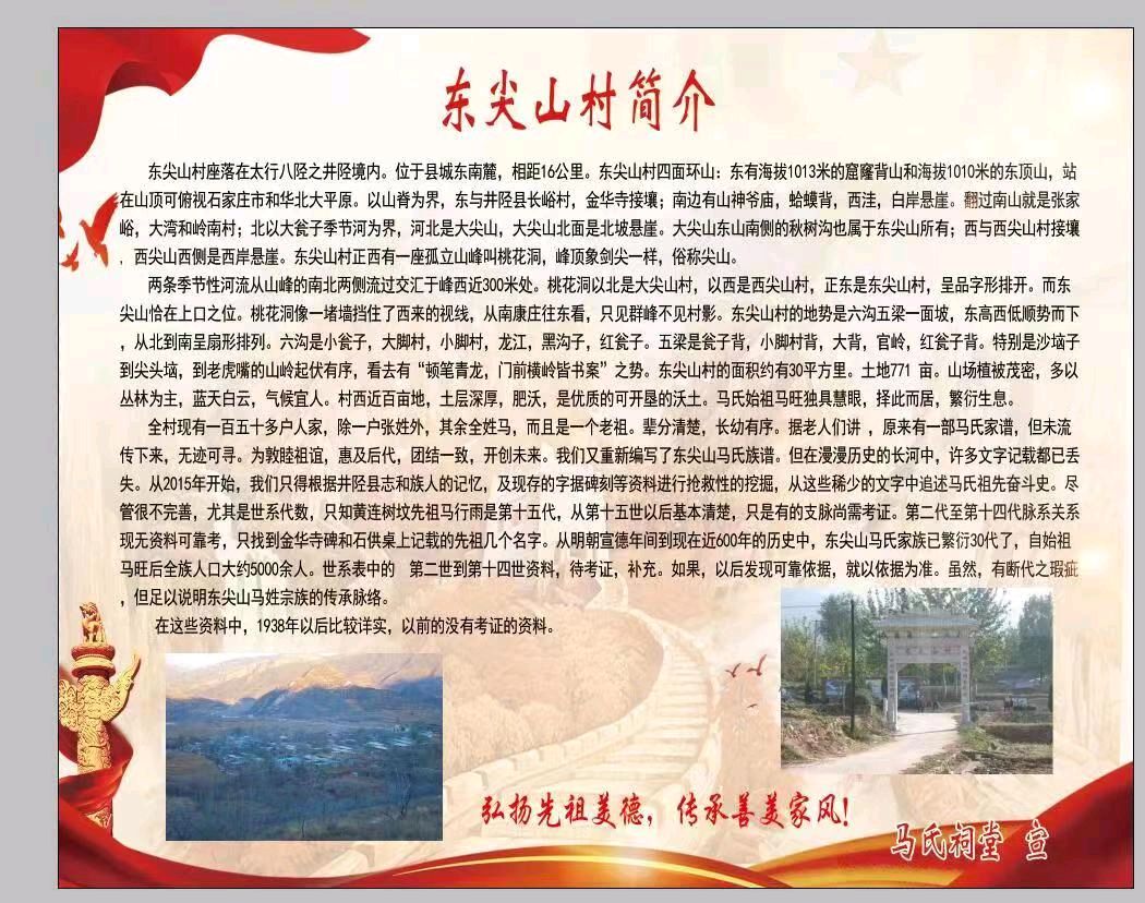 追忆老家大哥 | 文/马中书(图2)