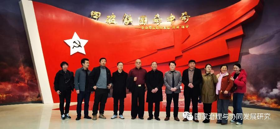 课题组2023年第一季度调研总结座谈会召开