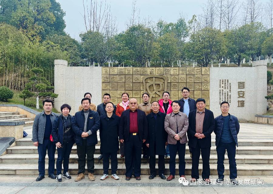 课题组2023年第一季度调研总结座谈会召开（图4）