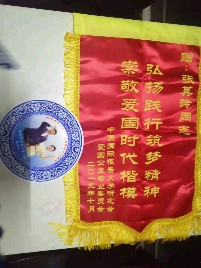 张玲：《油菜籽》（图2）