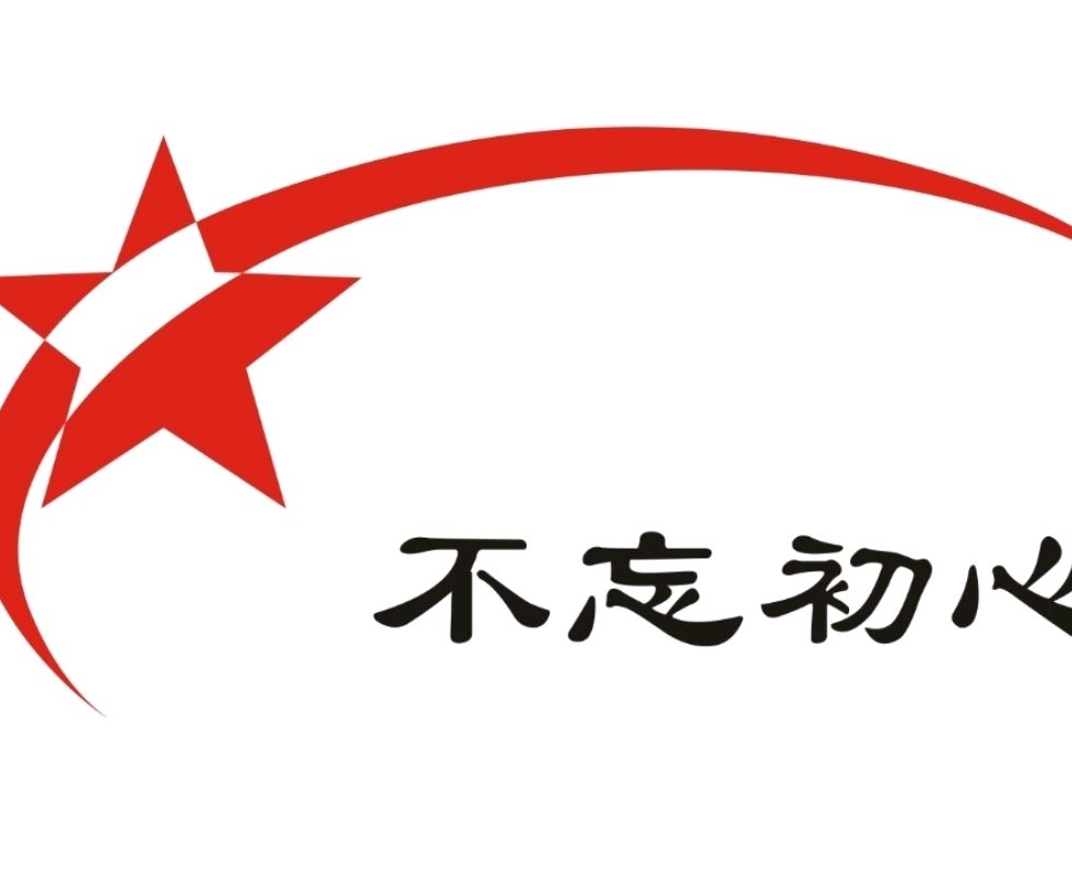 环球诗歌 致平凡的奉献者（图4）