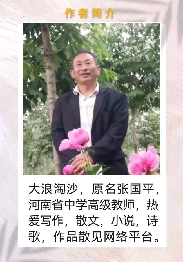 《樱花烂漫时节，一场怦然心动》作者/大浪淘沙诵读/馨睿【花雨馨声】有声文学平台【第262期】（图6）
