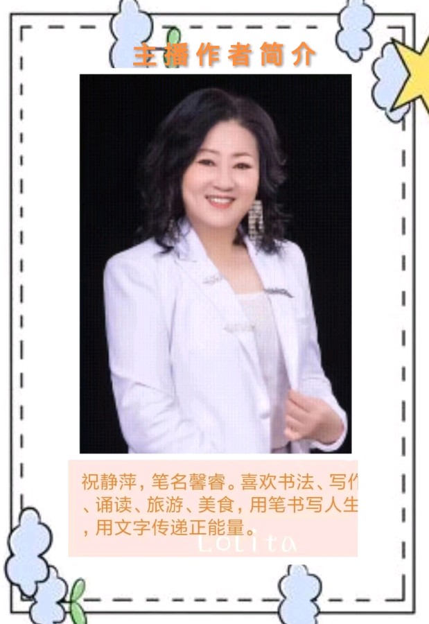 《樱花烂漫时节，一场怦然心动》作者/大浪淘沙诵读/馨睿【花雨馨声】有声文学平台【第262期】（图8）