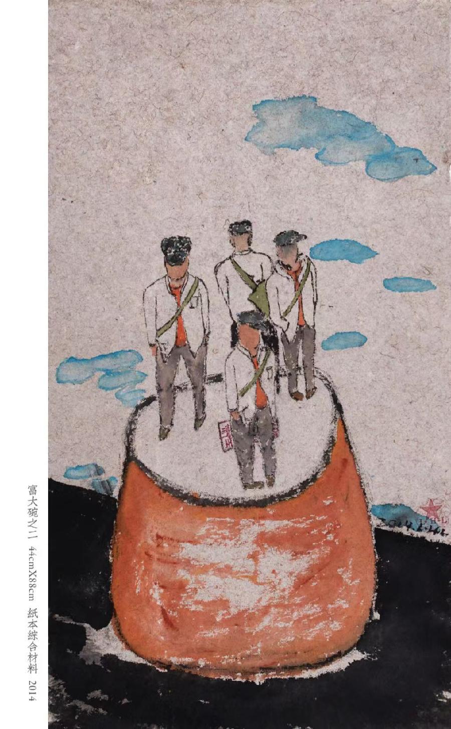 【新诗大观】观书画集《自在録》有感（诗七首）||文/李志亮||诵/文嘉（图6）