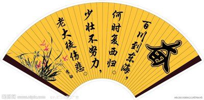 《为学而赋》作者：沈俊杰（图4）