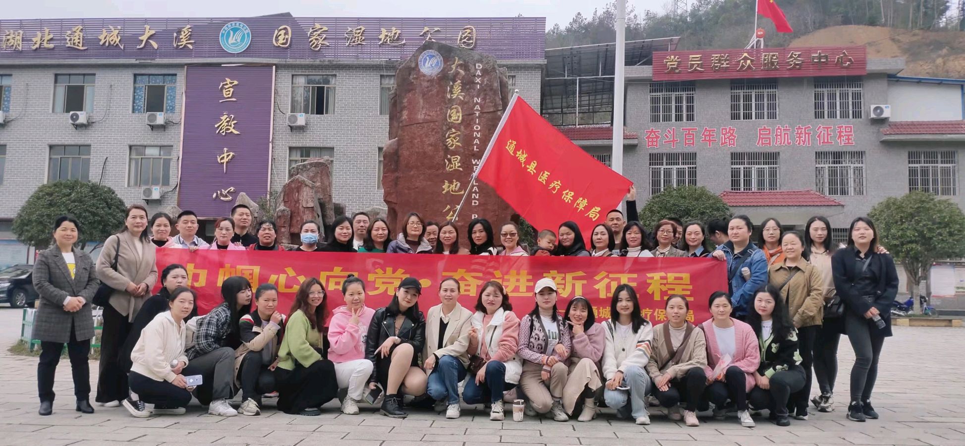 通城县医疗保障局开展“巾帼心向党·奋进新征程”暨“与法同行春风暖·巾帼建功谱新篇”活动(图3)