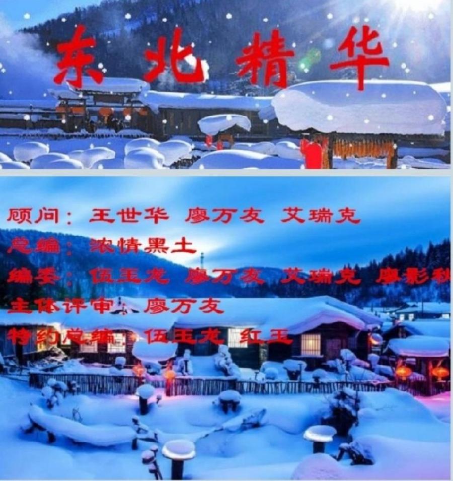 【经典推荐】曾培方//好管家———凌霄｛外一首｝