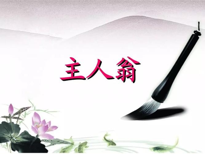 【经典推荐】曾培方//好管家———凌霄｛外一首｝（图5）
