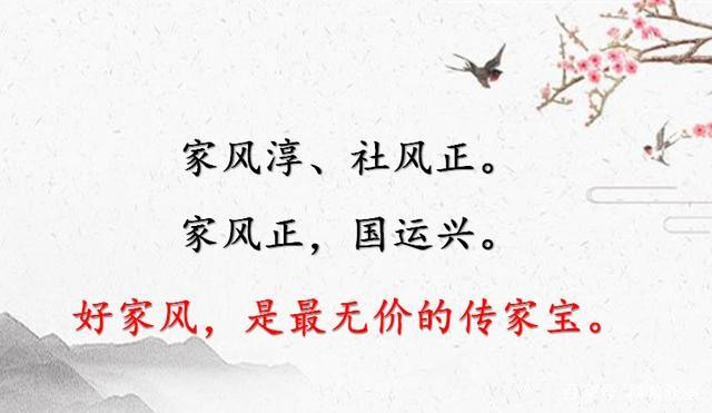 【经典推荐】曾培方//好管家———凌霄｛外一首｝（图7）