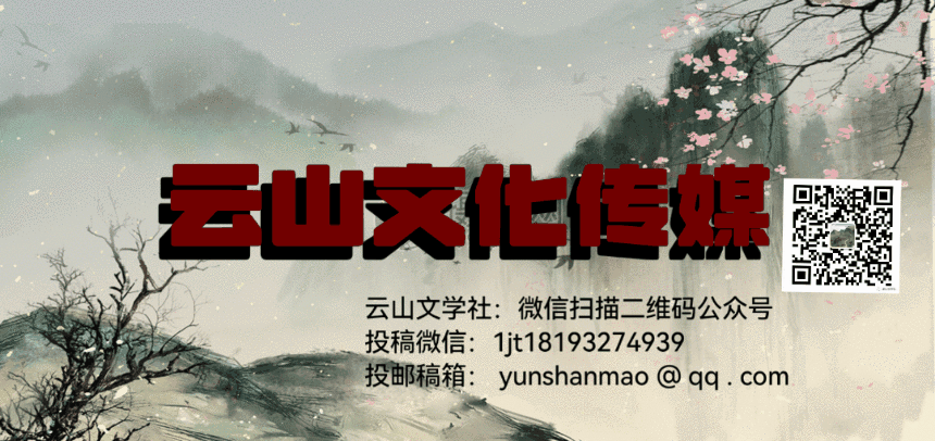 鹏飞/忆故乡（图3）
