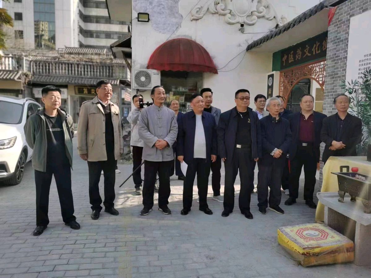 国普网康养频道萧县健康公益宣教服务站揭牌仪式成功举行(图2)