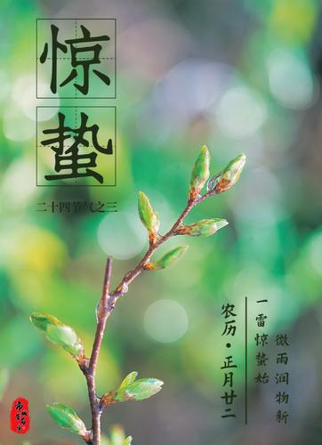 【神州源流诗苑】第892期[优秀现代诗]（含其他）周刊（图6）