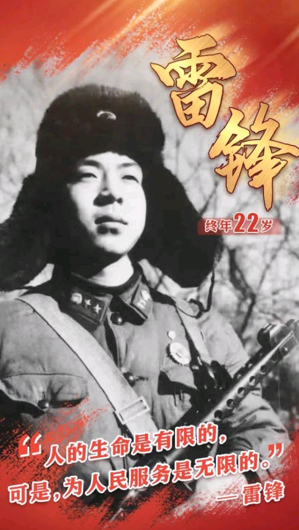 【中国🇨🇳新闻诗文网】“游园洁园,助力环保”学雷锋活动简讯(图3)