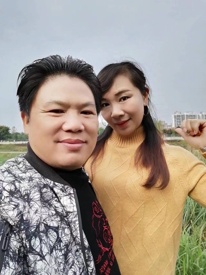 爱的呐喊,作者彭意辉