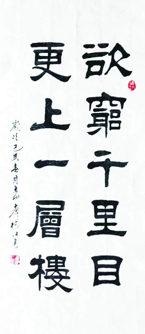 《古风组诗. 三月杂谈》文：江花（北京）长安街总社【世界诗人名人展】（9797）（图5）