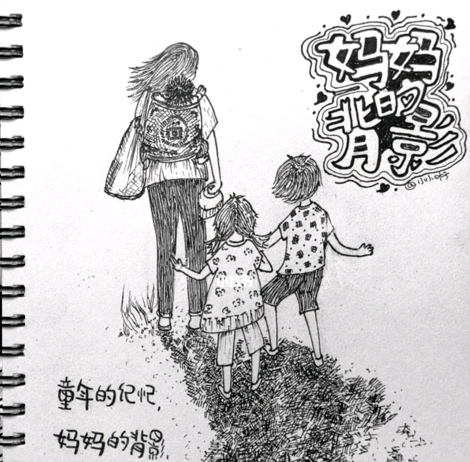 母亲是一种岁月 作者 张建星 喜相逢唱诵团【第十二期】（ 第三舰队）总策划 喜羊羊（图9）