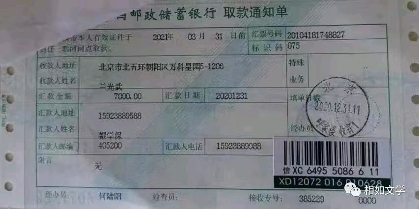 诗意传情诗社【小吟十首迎春还】文‖兰光武 诵‖李华敏(1237)(图12)