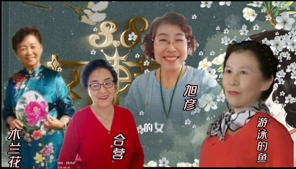母亲是一种岁月 作者 张建星 喜相逢唱诵团【第十二期】（ 第三舰队）总策划 喜羊羊（图5）