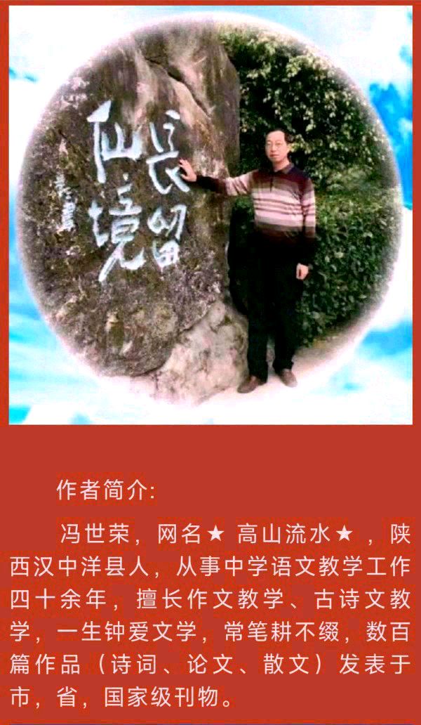 中华诗艺黑龙江分社●诗词微刊(十九)(图34)