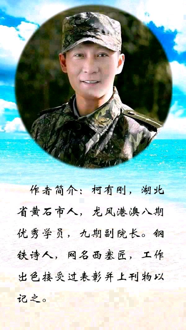 中华诗艺黑龙江分社●诗词微刊(十九)(图36)